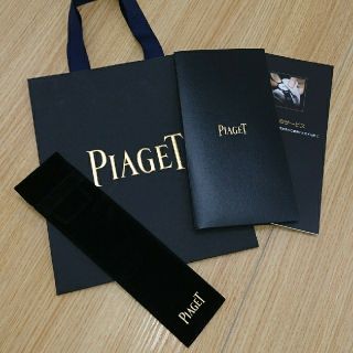 ピアジェ(PIAGET)のピアジェ ショッパー&時計保存ケース 他(ショップ袋)