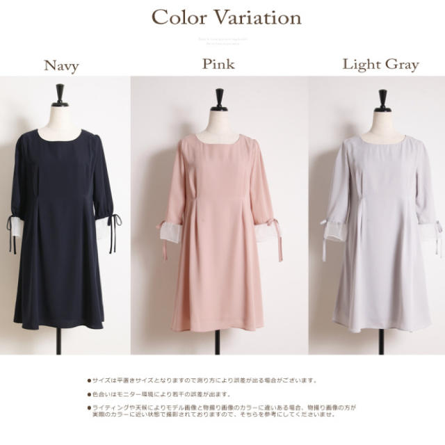 tocco(トッコ)のtocco closet 品よくフェミニン高感度ワンピース レディースのワンピース(ひざ丈ワンピース)の商品写真