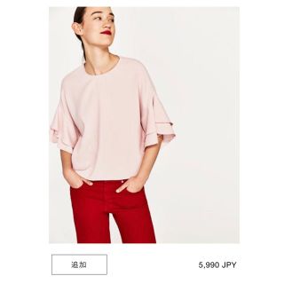 ザラ(ZARA)のZARA フリル袖トップス ピンク xs(カットソー(半袖/袖なし))