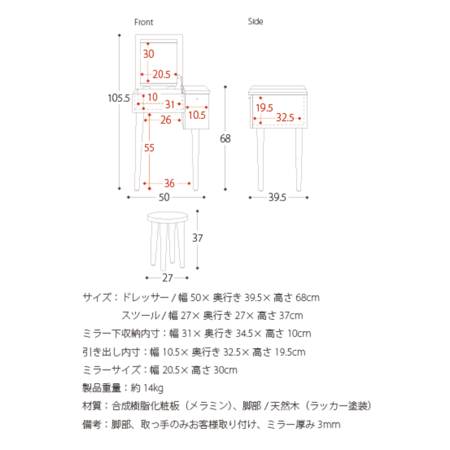 【送料無料・完成品】ドレッサー　鏡台　化粧台　　　収納　木製　オシャレ☆ インテリア/住まい/日用品の机/テーブル(ローテーブル)の商品写真