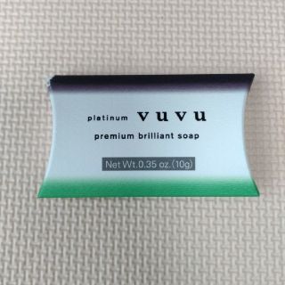 platinum vuvu プラチナヴヴ　プレミアムブリリアントソープ　10g(洗顔料)