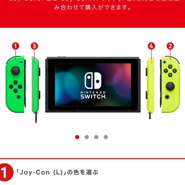 Nintendo Switch(ニンテンドースイッチ)の任天堂スイッチ エンタメ/ホビーのゲームソフト/ゲーム機本体(家庭用ゲーム機本体)の商品写真