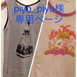 インパクティスケリー(Inpaichthys Kerri)のインパクティスケリーTシャツ(Tシャツ(半袖/袖なし))