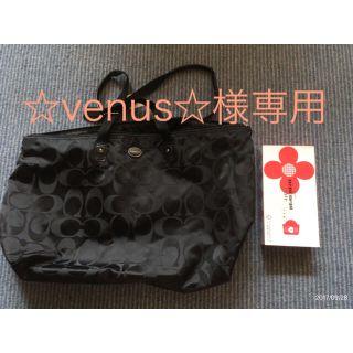 コーチ(COACH)の☆venus☆様専用(ボストンバッグ)