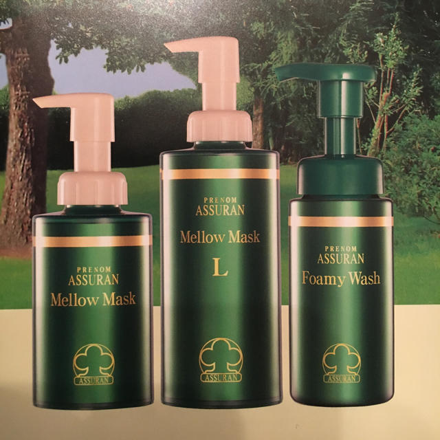 カロリン様専用! アシュラン 3点セット スキンケア/基礎化粧品