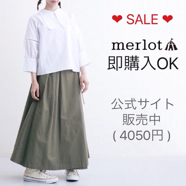 merlot(メルロー)のメルロー うさみみ襟レースライン袖ブラウス ホワイト レディースのトップス(シャツ/ブラウス(長袖/七分))の商品写真