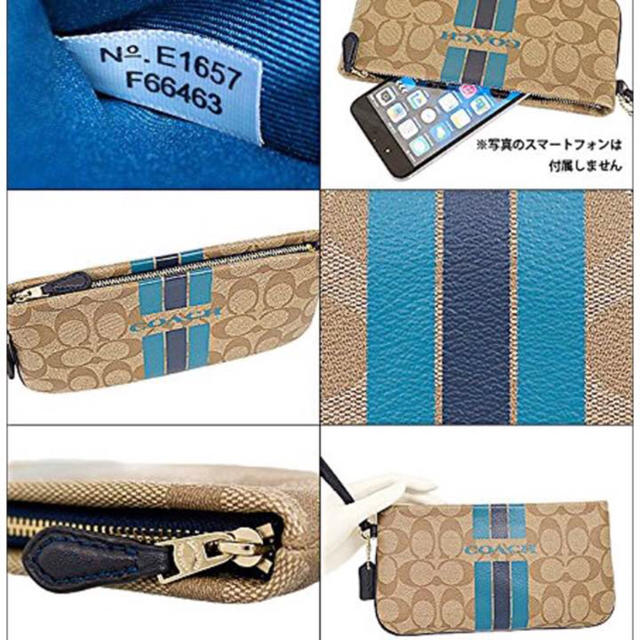 COACH(コーチ)の新品 箱付き コーチ COACH シグネチャー ストライプ リストレット レディースのファッション小物(ポーチ)の商品写真