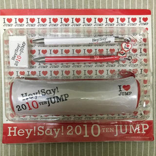 ヘイセイジャンプ 筆箱の通販 26点 Hey Say Jumpを買うならラクマ