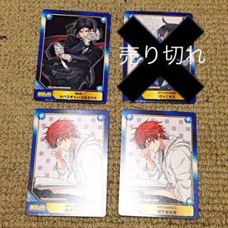 アニメイトフェア 特典カード セット(カード)