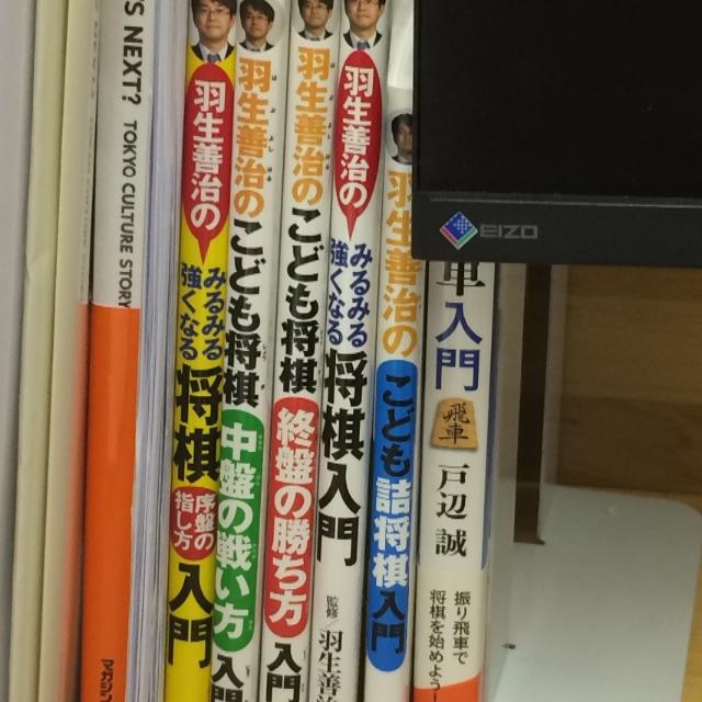 将棋本２冊セット 羽生善治のこども詰将棋入門 みるみる強くなる将棋入門の通販 By Aki S Shop ラクマ