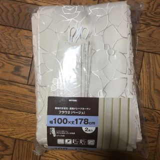 ニトリ(ニトリ)のニトリカーテン  3000円(カーテン)