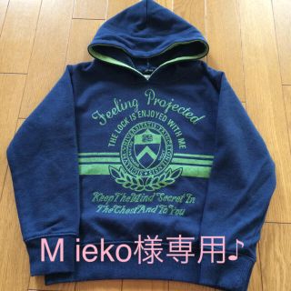 イッカ(ikka)のMieko様専用♪キッズ パーカー 120㎝(ジャケット/上着)