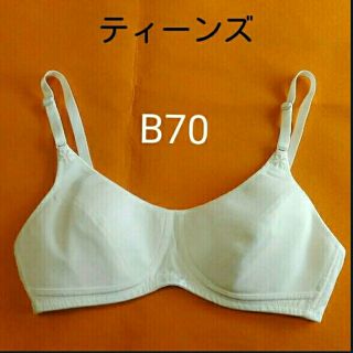 シャルレ(シャルレ)の(((値下げ)))シャルレ♥ティーズブラジャー B70 (10～15才向け)(ブラ)