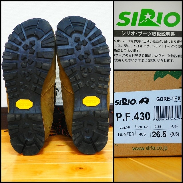 SIRIO(シリオ)の定価3万円　シリオPF430　サイズ26.5 　一回使用　保証カード取説、箱付、 スポーツ/アウトドアのアウトドア(登山用品)の商品写真