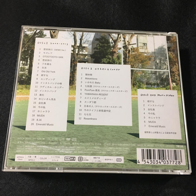 SAKEROCK 季節 初回限定 CD+DVD