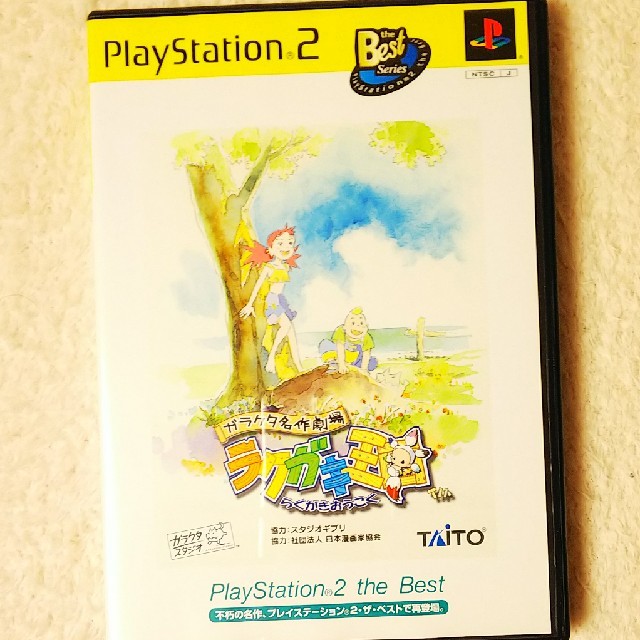 PlayStation2(プレイステーション2)のラクガキ王国 PS2（送料込） エンタメ/ホビーのゲームソフト/ゲーム機本体(家庭用ゲームソフト)の商品写真