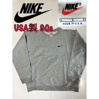 ナイキ(NIKE)のNIKE ナイキ 90s USA製 スウェット オレンジタグ ビンテージ(スウェット)