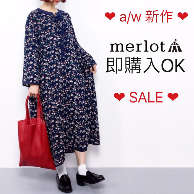 merlot(メルロー)のメルロー 花柄リボン付き長袖ガウンワンピ ネイビー レディースのワンピース(ロングワンピース/マキシワンピース)の商品写真