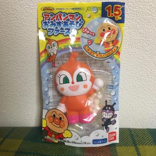 バンダイ(BANDAI)の未開封★アンパンマン おみずあそびファースト★ドキンちゃん(菓子/デザート)