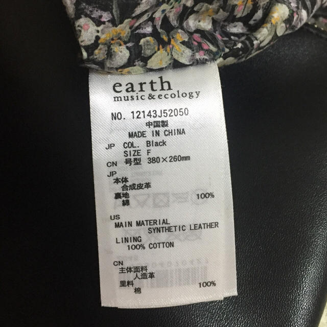 earth music & ecology(アースミュージックアンドエコロジー)のearth クラッチバッグ レディースのバッグ(クラッチバッグ)の商品写真