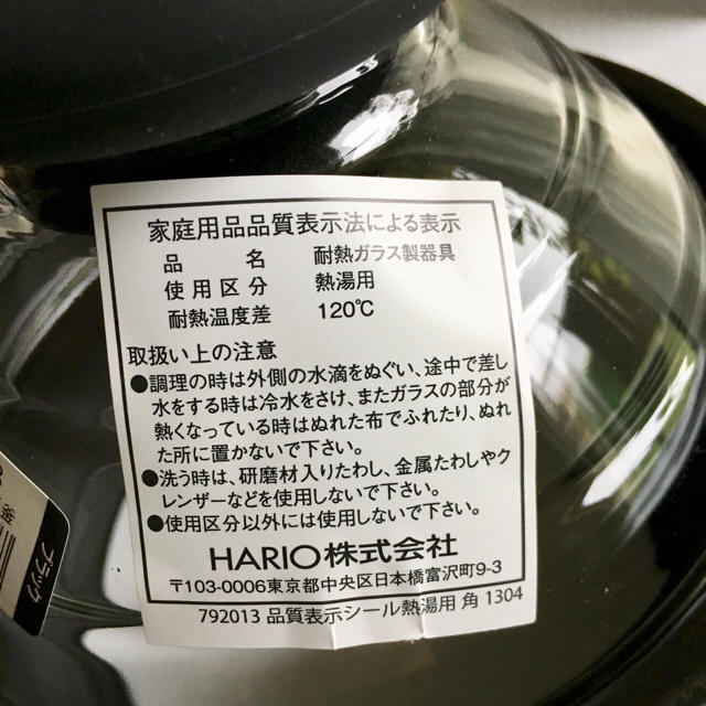 HARIO(ハリオ)の【新品】HARIO 一合ご飯釜 インテリア/住まい/日用品のキッチン/食器(調理道具/製菓道具)の商品写真