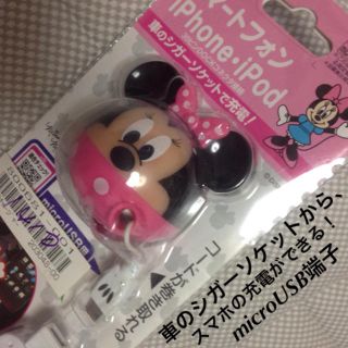 ディズニー(Disney)のミニーちゃん❤️スマホ充電器❤️microUSB専用充電器(バッテリー/充電器)