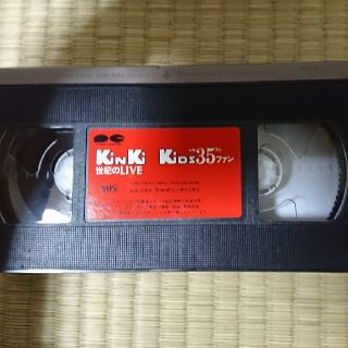 ☆レア☆KinKi Kids Live VHS(アイドルグッズ)