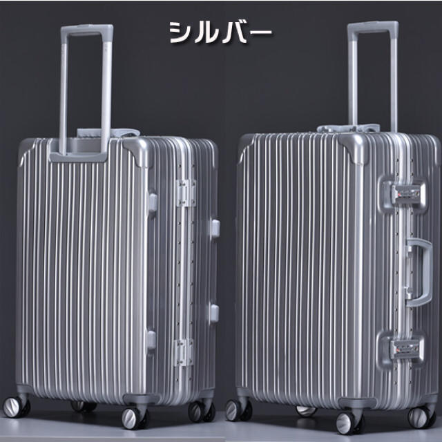 注意事項おしゃれ！ スーツケース フレームタイプ 3サイズ tsaロック 即购入歓迎