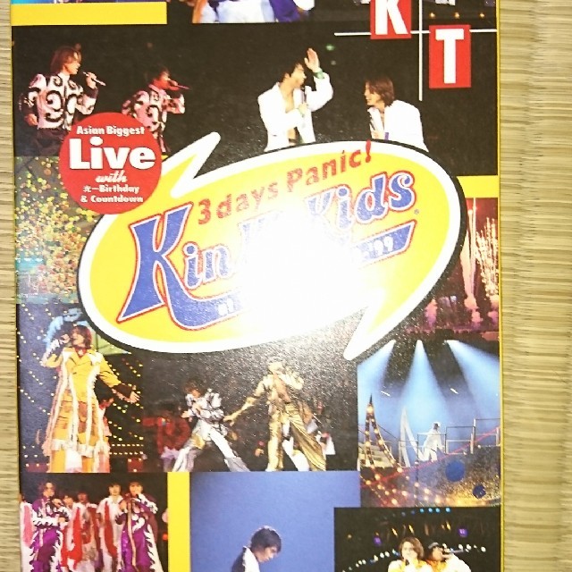 ☆レア☆KinKi Kids 3days panic 通常版VHS エンタメ/ホビーのタレントグッズ(アイドルグッズ)の商品写真