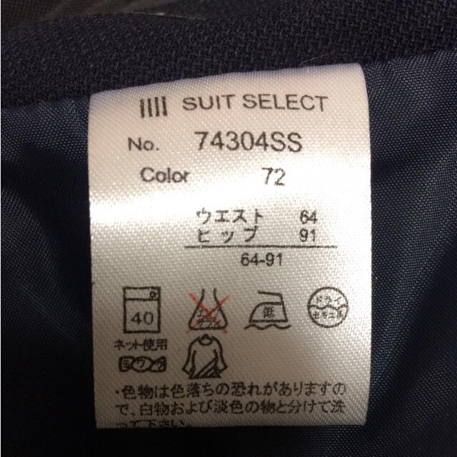 THE SUIT COMPANY(スーツカンパニー)のMiiI様専用☆SUIT SELECT☆スカートスーツ レディースのフォーマル/ドレス(スーツ)の商品写真