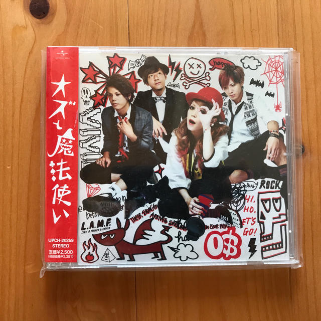 オズ オズと魔法使い CD エンタメ/ホビーのCD(ポップス/ロック(邦楽))の商品写真