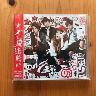 オズ オズと魔法使い CD(ポップス/ロック(邦楽))