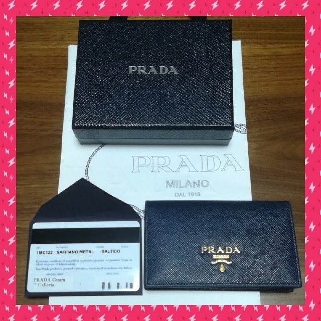 PRADA☆名刺入れカードケース