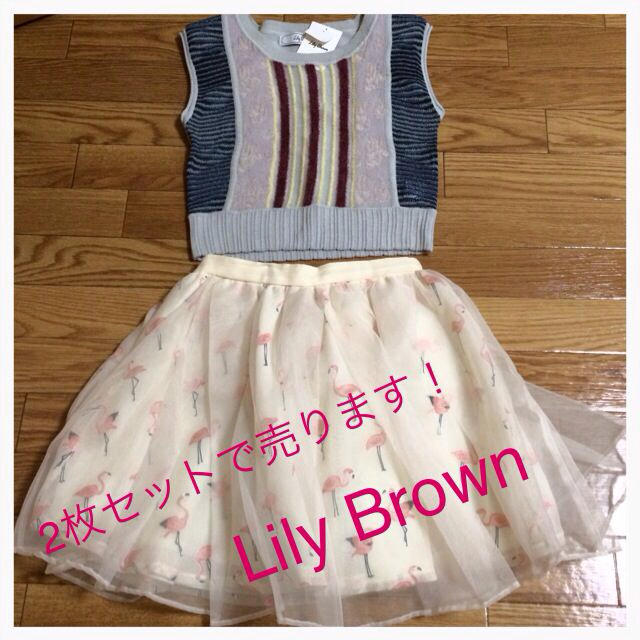 Lily Brown(リリーブラウン)のカタログ掲載アイテム レディースのレディース その他(セット/コーデ)の商品写真