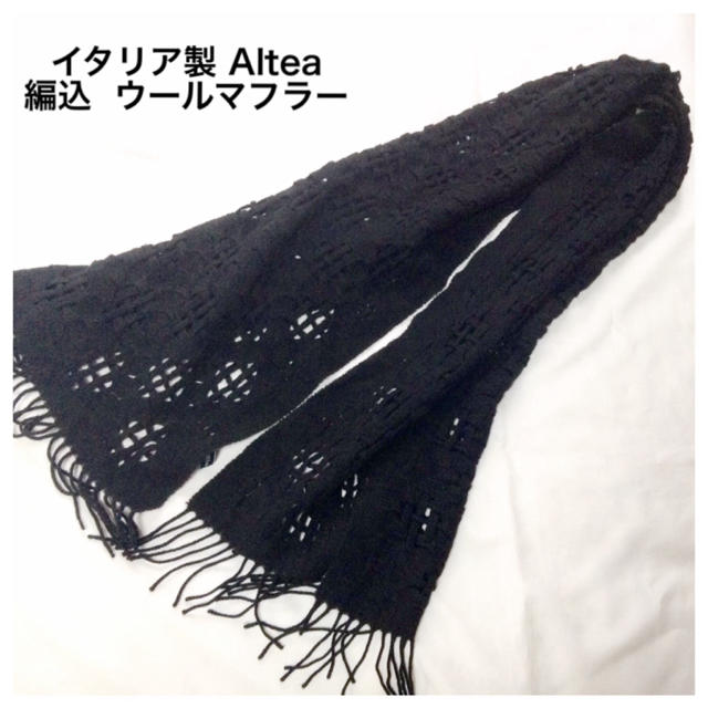 ALTEA(アルテア)の本日限り価格【ALTEA アルテア】編込み ウールロングマフラー レディースのファッション小物(マフラー/ショール)の商品写真