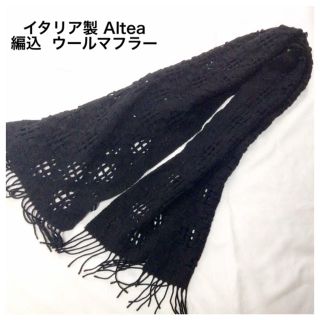 アルテア(ALTEA)の本日限り価格【ALTEA アルテア】編込み ウールロングマフラー(マフラー/ショール)