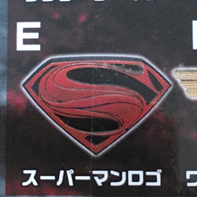 送料込み スーパーマン ワールドコレクタブルフィギュア スーパーマンロゴの通販 By Marin ラクマ