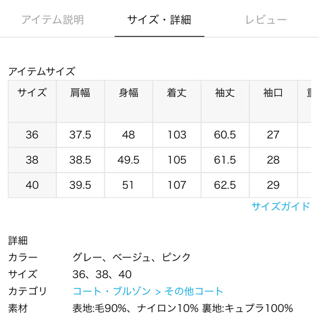 IENA(イエナ)のケイコ。様専用です♡イエナ♡ノーカラーコート・グレー・38 レディースのジャケット/アウター(ロングコート)の商品写真