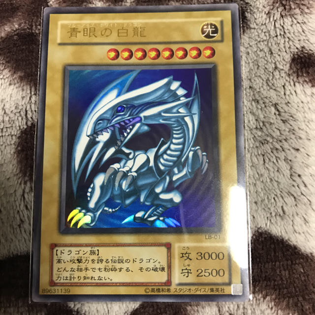 遊戯王 遊戯王 ブルーアイズ 2期 ウルトラの通販 By らんぐれ S Shop ユウギオウならラクマ 遊戯王 遊戯王 ブルーアイズ 2期 ウルトラの通販 By らんぐれ S Shop ユウギオウならラクマ