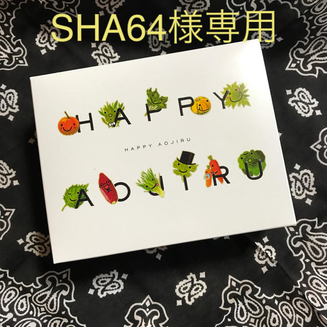 mother(マザー)のSHA64様専用 食品/飲料/酒の健康食品(青汁/ケール加工食品)の商品写真