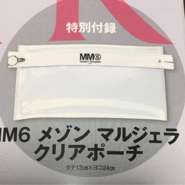 Mm6 メゾンマルジェラポーチ Spurの通販 By S Shop エムエムシックスならラクマ Mm6 メゾンマルジェラポーチ Spurの通販 By S Shop エムエムシックスならラクマ