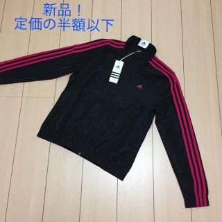 アディダス(adidas)の新品！アディダス ウィンドブレーカー(ナイロンジャケット)