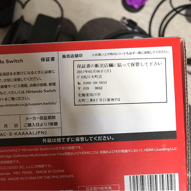 Nintendo Switch なつ様専用 Nintendo Switch 中古 グレーの通販 By こっこ S Shop ニンテンドースイッチ ならラクマ