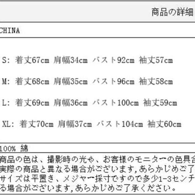 dholic(ディーホリック)のフリル ブラウス レディースのトップス(シャツ/ブラウス(長袖/七分))の商品写真