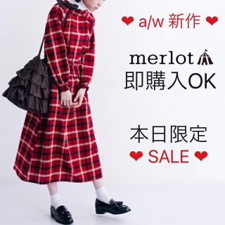 メルロー(merlot)のメルロー チェック柄ラグランワンピース ワイン(ロングワンピース/マキシワンピース)