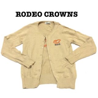 ロデオクラウンズ(RODEO CROWNS)のロデオ！ベージュ！カーディガン(カーディガン)