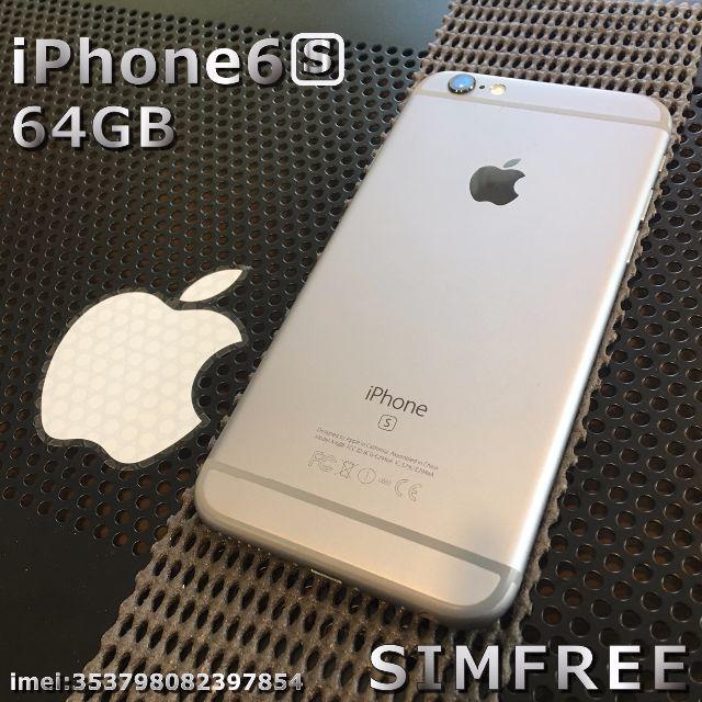 【画面新品】iphone6s 64GB SIMフリー （ID:144）iPhone6s