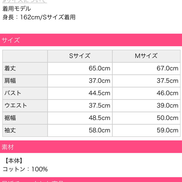 Rady(レディー)のRady  Vネックデニムシャツ  新品タグ付  Ｍ レディースのトップス(シャツ/ブラウス(長袖/七分))の商品写真