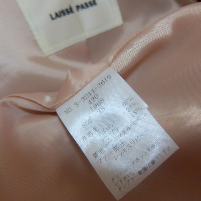 LAISSE PASSE(レッセパッセ)のレッセパッセ コート キャメル レディースのジャケット/アウター(ピーコート)の商品写真