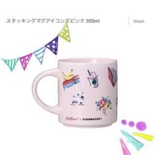 スターバックスコーヒー(Starbucks Coffee)の箱ラッピング 新品未使用 スタバ  キャスキッドソン  マグカップ  ピンク(グラス/カップ)